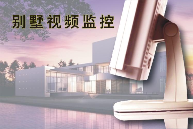 智能安防與網絡融合 賦能未來建筑與智慧生活的關鍵引擎